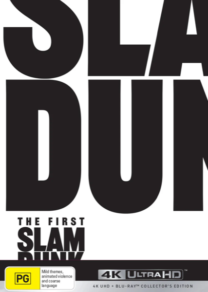 The First Slam Dunk Collector's Edition packshot
